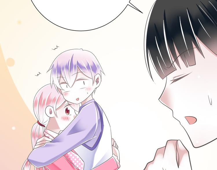 《纯爱陷阱》第52话 大结局幸福的模样 第48页