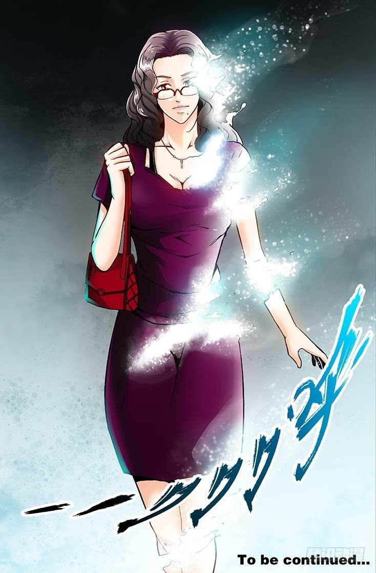 《隔世禁区》第1话 上帝的视角（下） 第8页