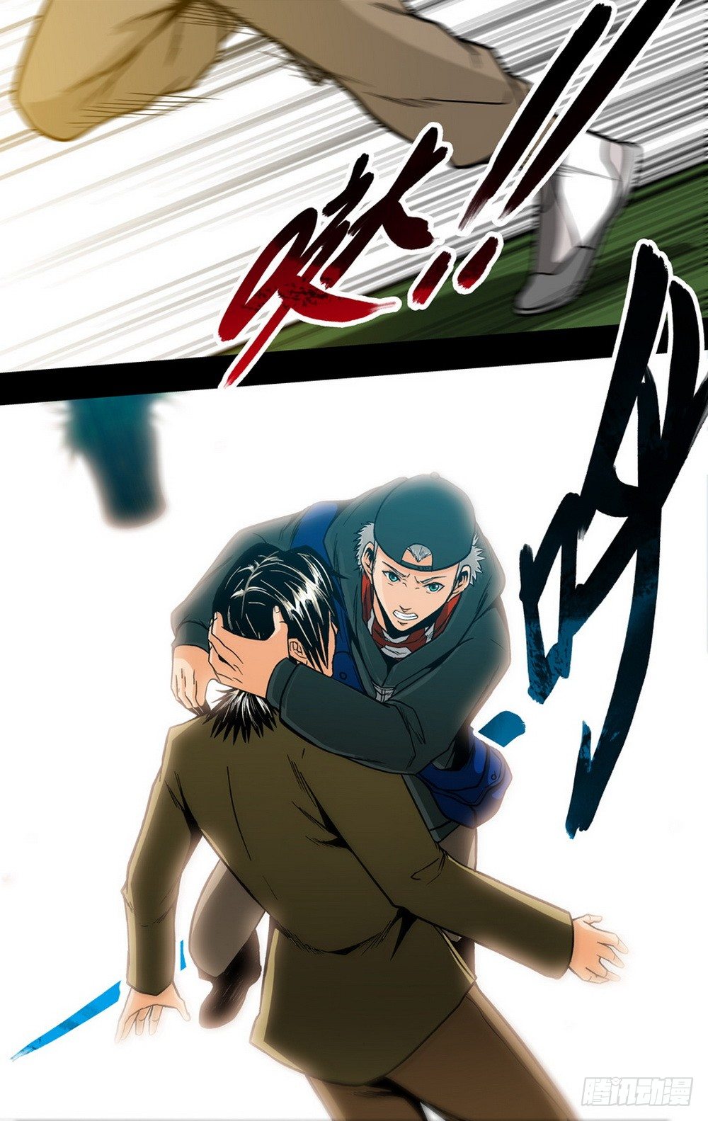 《隔世禁区》第14话 余悸（下） 第2页