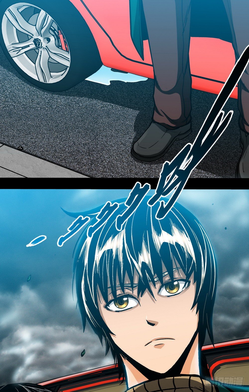 《隔世禁区》第17话 世界的BUG（中） 第6页