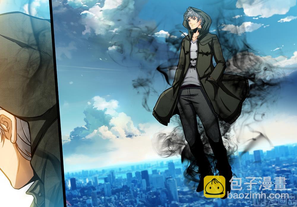 《隔世禁区》第53话 秦林 中 第12页