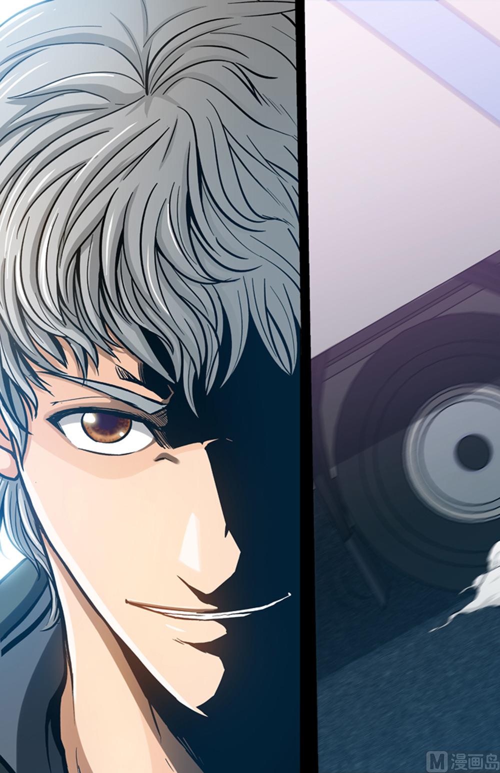 《隔世禁区》第63话 死刑进行时 3 第6页