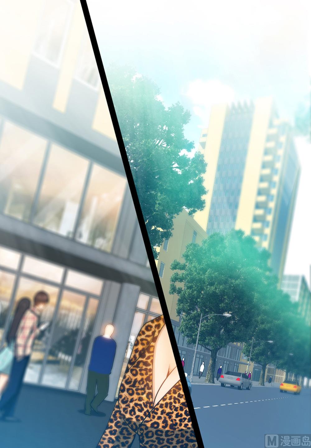 《隔世禁区》第66话 秩序维持者 3 第2页