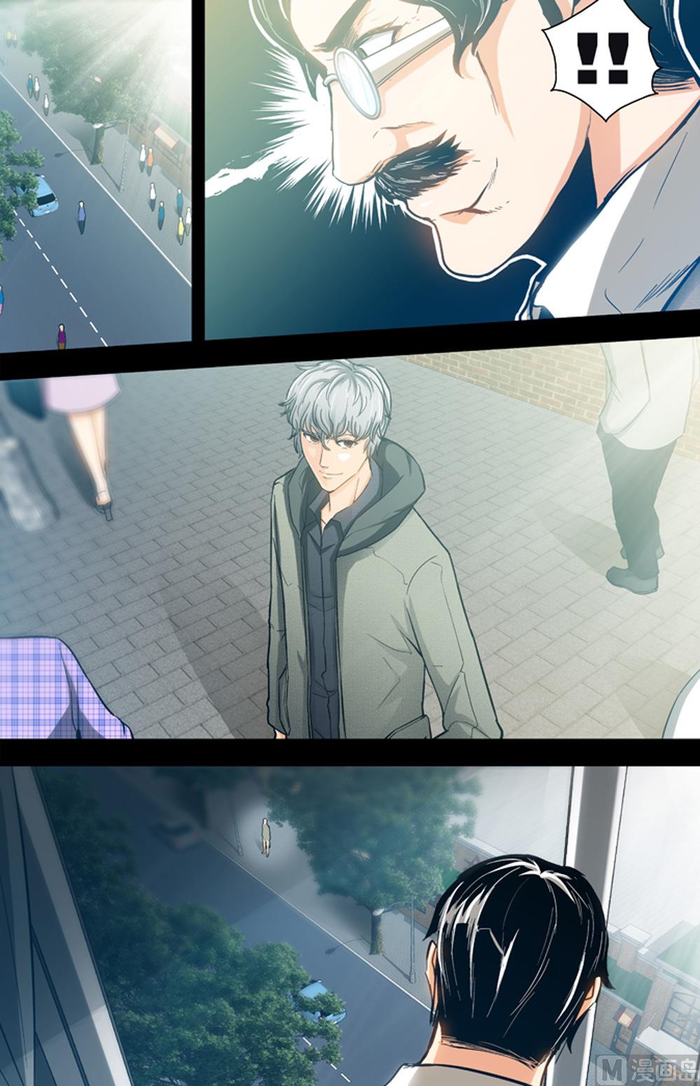 《隔世禁区》第65话 秩序维持者 2 第2页