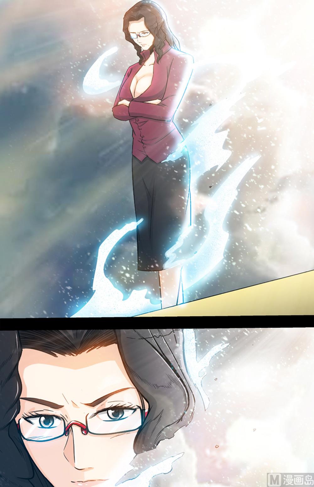 《隔世禁区》第64话 秩序维持者 1 第6页