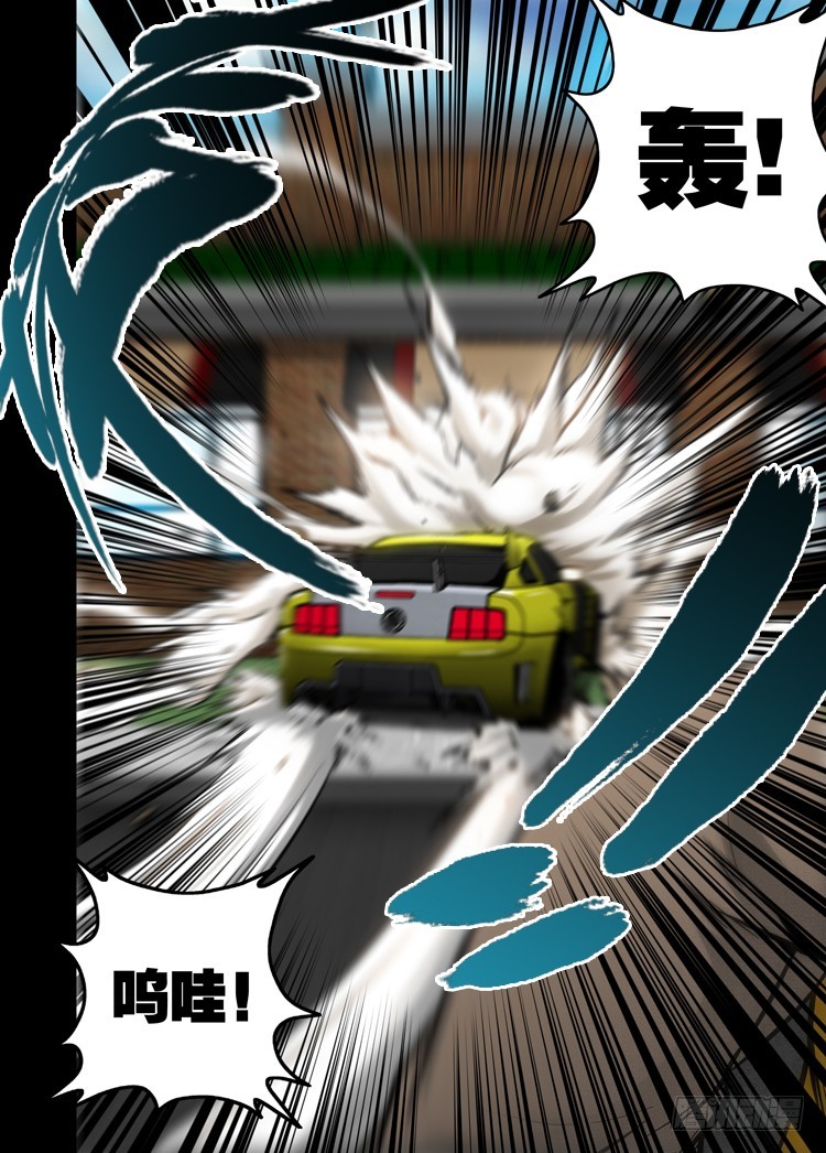 《隔世禁区》第30话 预知力（中） 第5页