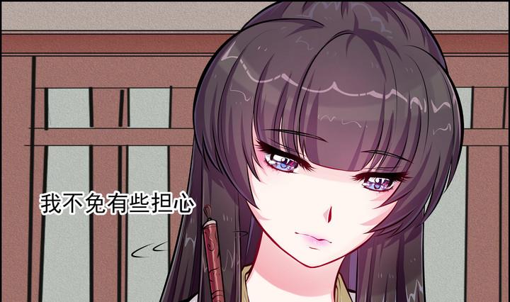《江南外传》第10话 何日当归 第11页