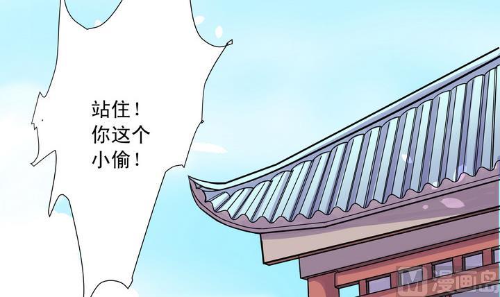 《江南外传》第12话 小笑，小笑？ 第10页