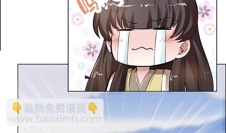《江南外传》第14话 竹林之中 第21页