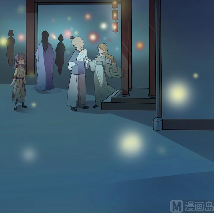 《江南外传》第13话 寻觅 第22页