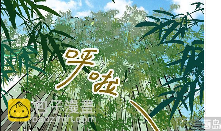《江南外传》第14话 竹林之中 第10页