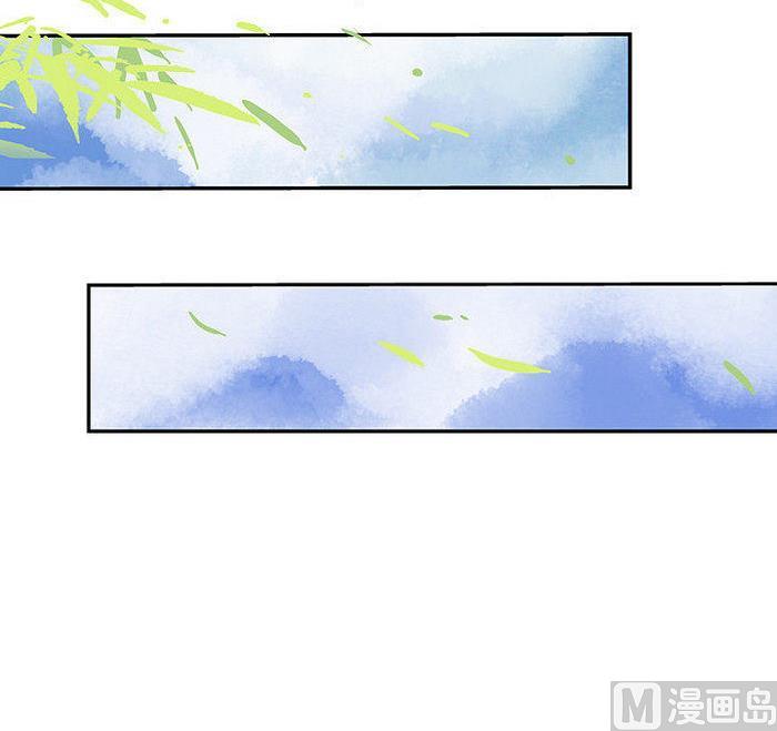 《江南外传》第15话 徐州刺史府 第13页