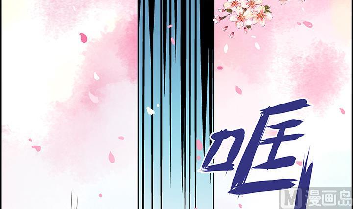 《江南外传》第15话 徐州刺史府 第37页