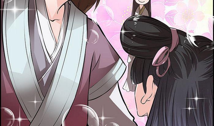 《江南外传》第15话 徐州刺史府 第8页