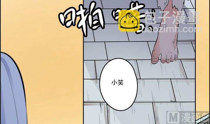 《江南外传》第12话 小笑，小笑？ 第40页