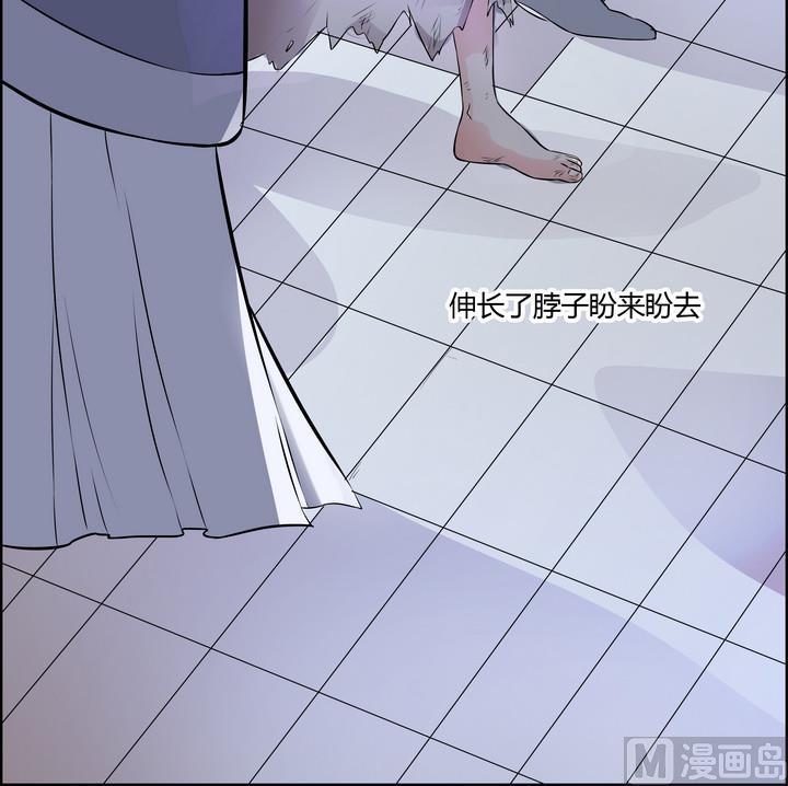 《江南外传》第12话 小笑，小笑？ 第43页
