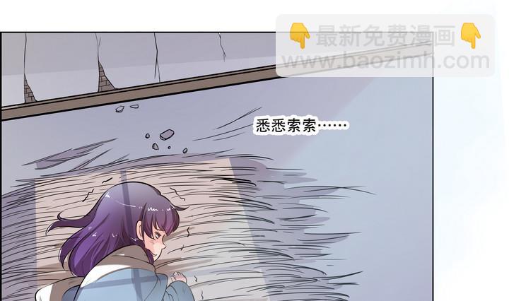 《江南外传》第12话 小笑，小笑？ 第50页