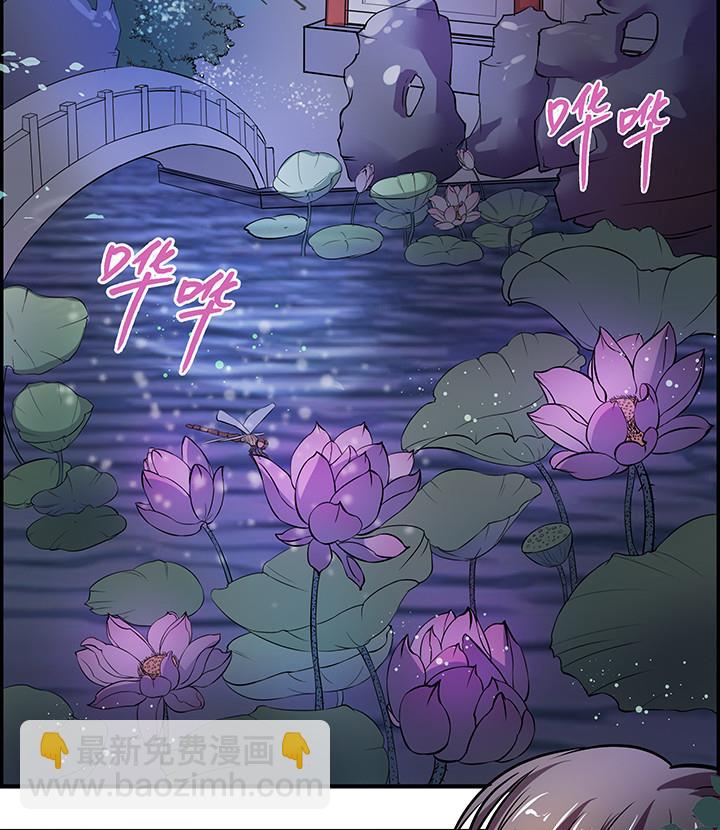 《江南外传》第24话 思无邪 第11页
