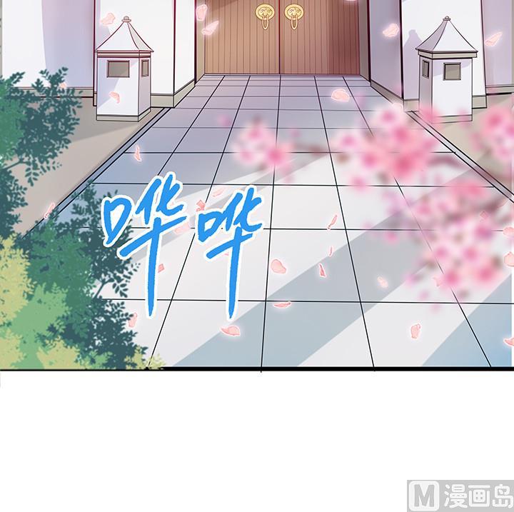 《江南外传》第26话 浮途 第25页