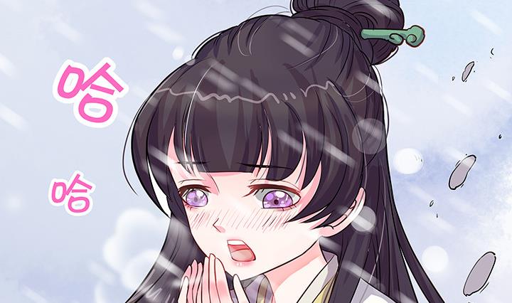 《江南外传》第26话 浮途 第3页