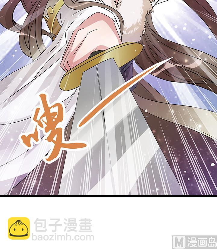 《江南外传》第27话 沐烟雪 第31页
