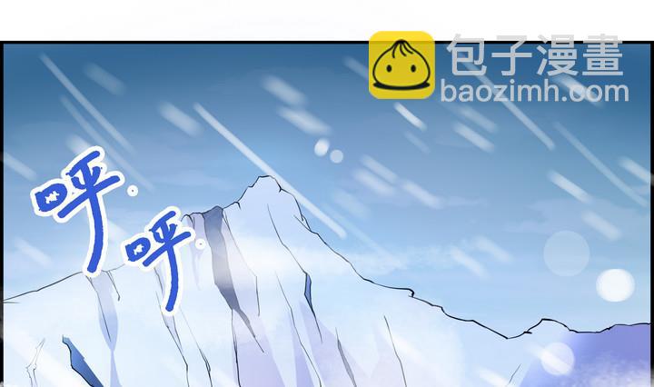 《江南外传》第25话 沐雪山庄路遥遥 第29页