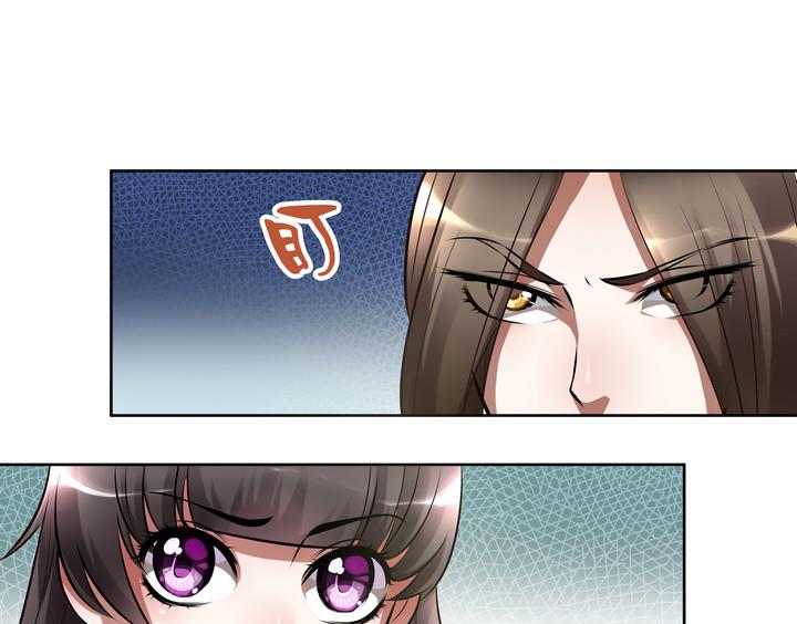 《江南外传》第30话 人皮面具 第5页