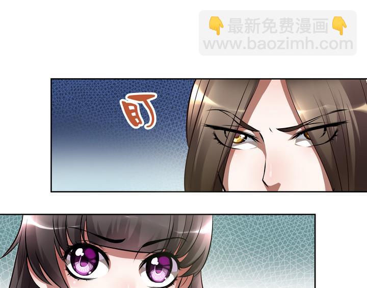 《江南外传》第30话 人皮面具 第5页