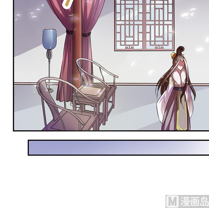 《江南外传》第33话 林屹的死 第34页