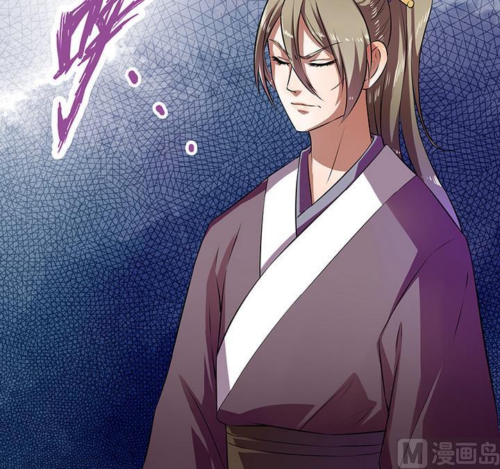 《江南外传》第35话 沐烟雪招亲 第12页