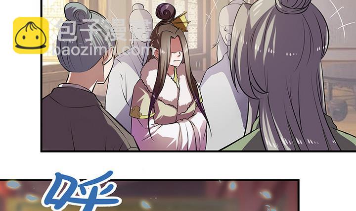 《江南外传》第35话 沐烟雪招亲 第26页