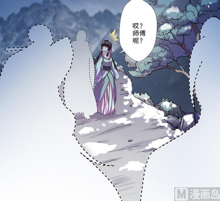 《江南外传》第34话 赌局 第19页