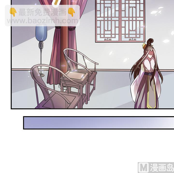 《江南外传》第33话 林屹的死 第34页