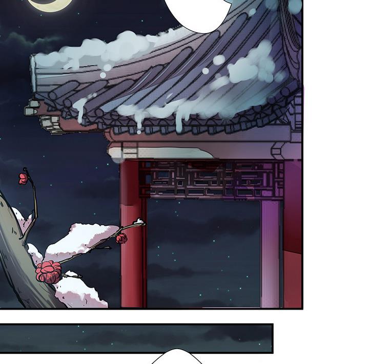 《江南外传》第33话 林屹的死 第6页