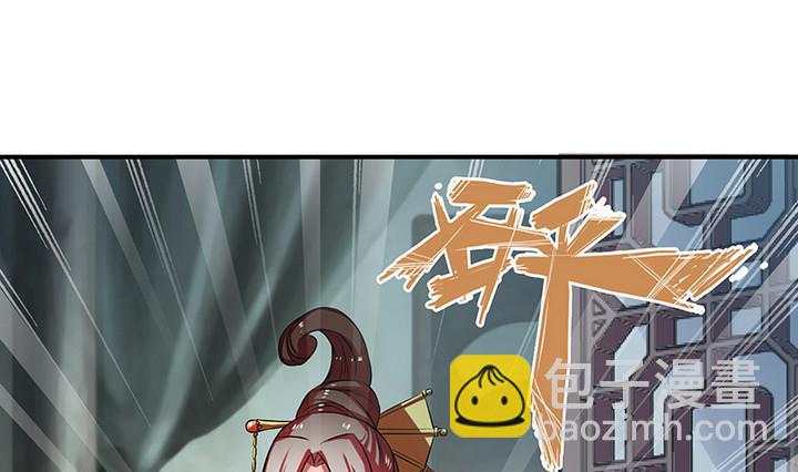 《江南外传》第33话 林屹的死 第8页