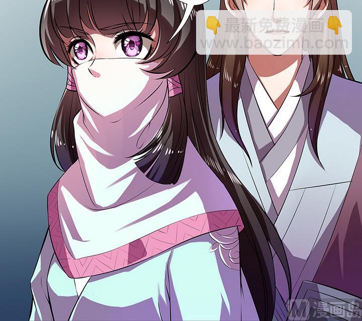 《江南外传》第35话 沐烟雪招亲 第24页