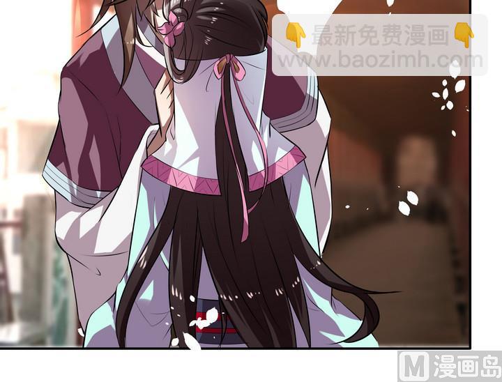 《江南外传》第36话 愿赌不服输 第3页