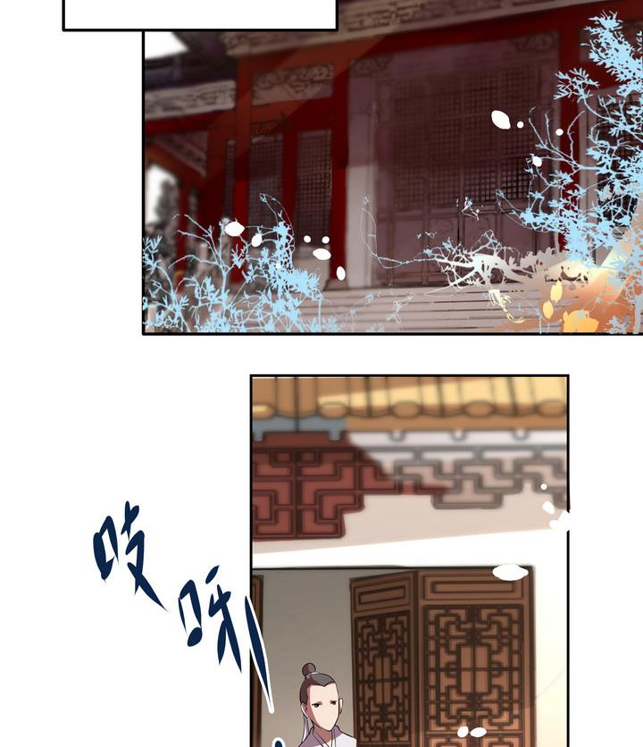 《江南外传》第37话 楼三叔 第10页