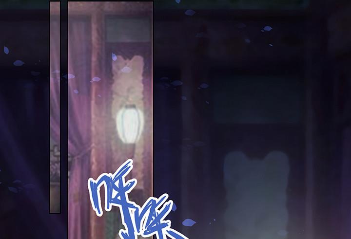 《江南外传》第39话 门主 第2页