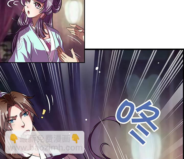 《江南外传》第41话 梦中的阿昭 第7页