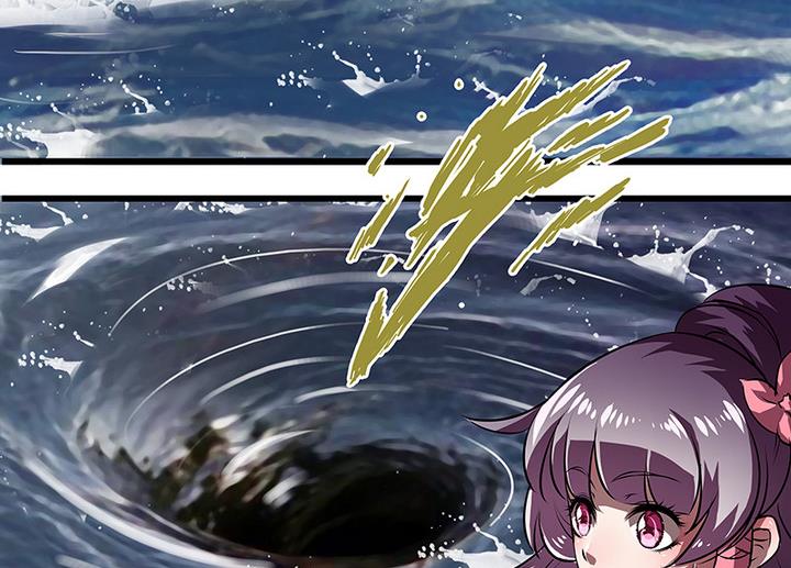 《江南外传》第44话 黎北君 第25页