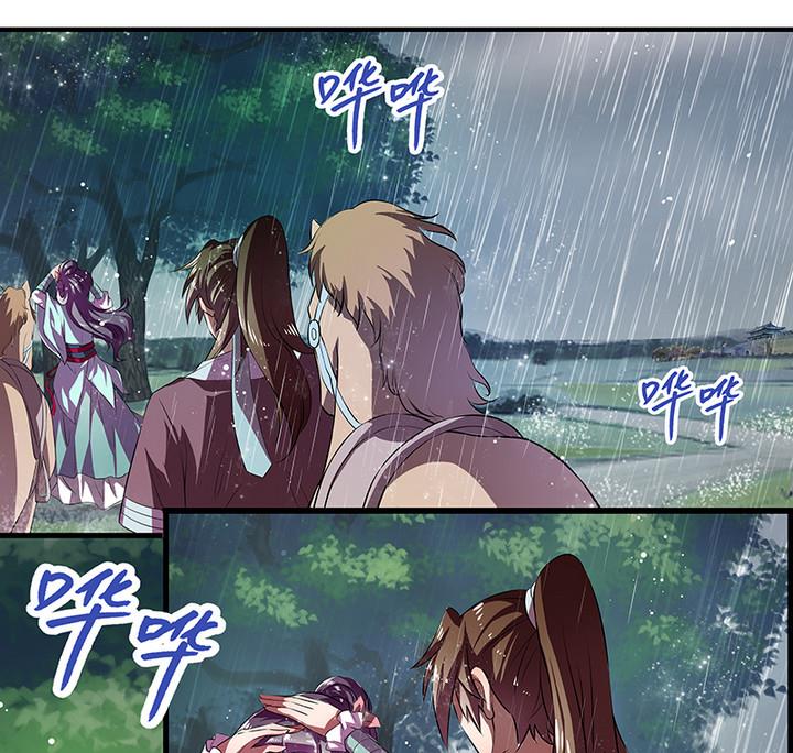 《江南外传》第42话 雨中赶路 第3页