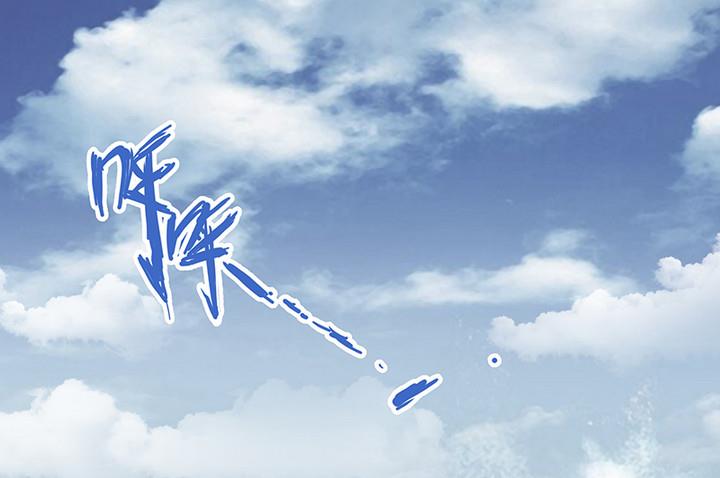 《江南外传》第43话 下棋 第14页