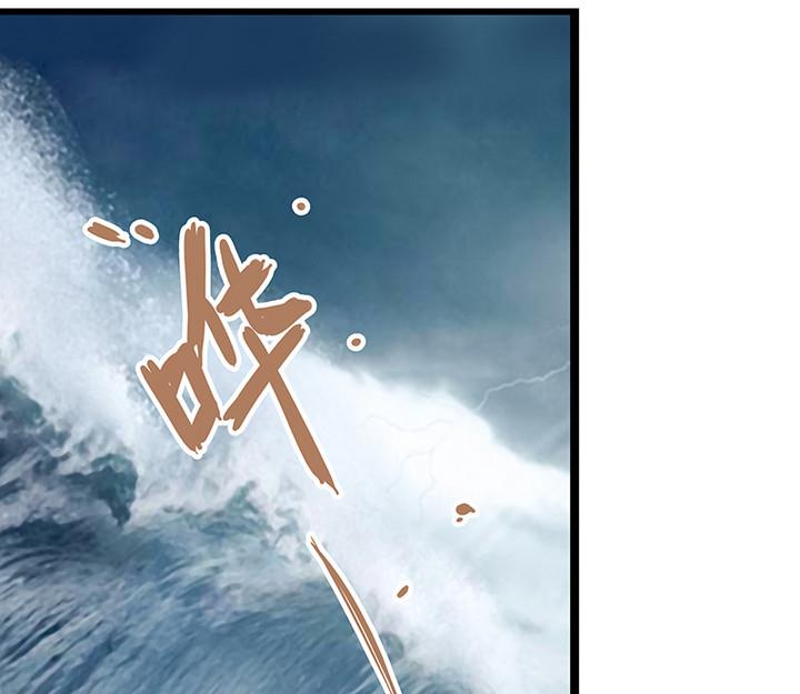 《江南外传》第44话 黎北君 第27页