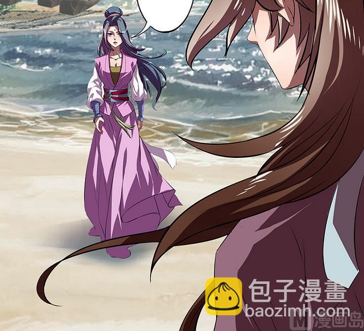 《江南外传》第44话 黎北君 第7页