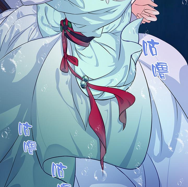 《江南外传》第45话 吻 第6页