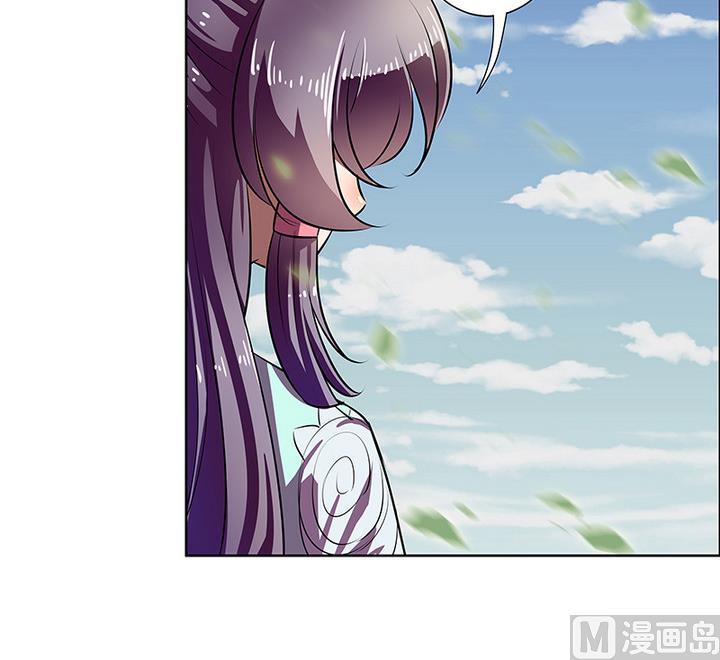 《江南外传》第46话 喜欢的人 第7页