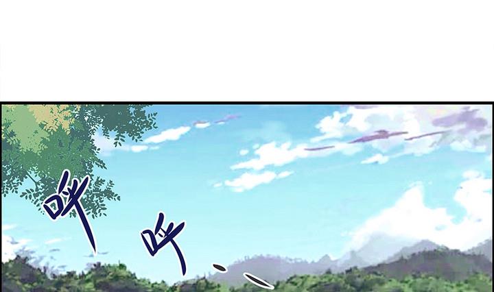 《江南外传》第49话 子夏 第20页