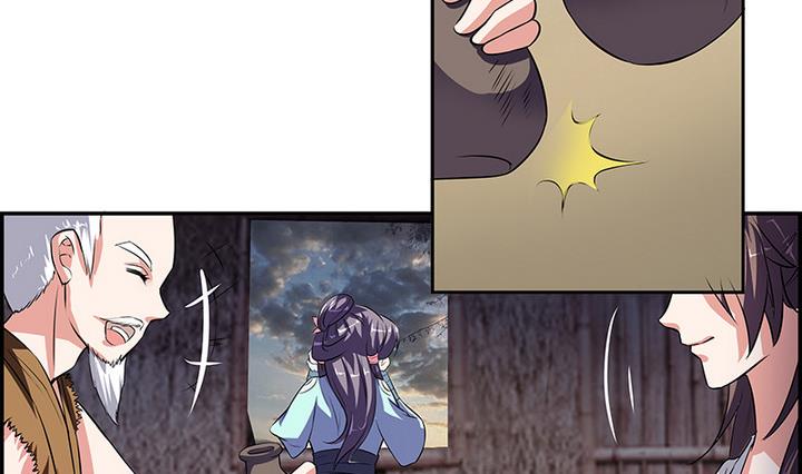 《江南外传》第46话 喜欢的人 第33页