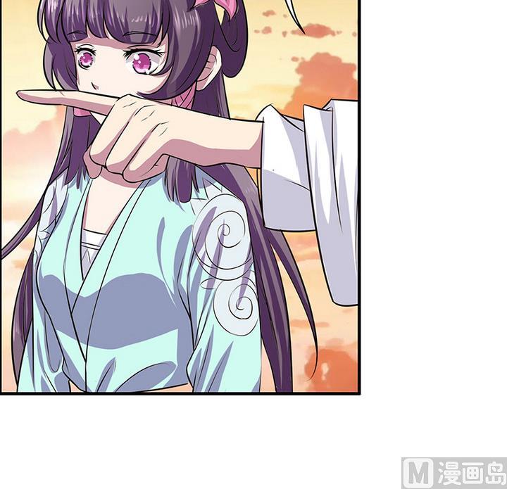 《江南外传》第48话 东土商人 第19页